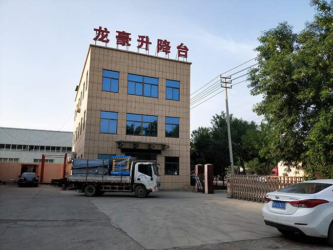 移動式液壓升降機 移動式液壓升降機
